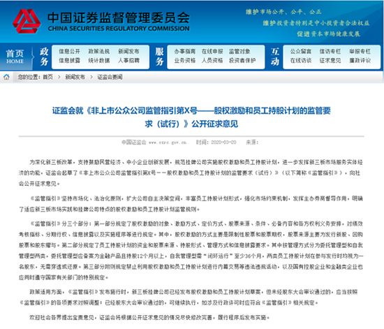 澳门一码一肖100准今期指点_详细解答解释落实_进阶版P2.3.2