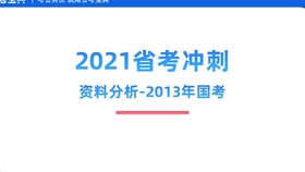 二四六期期更新资料大全_实地研究解释落实_户外版U1.1.33