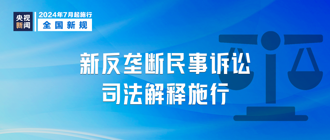 新澳门管家免费资料大全_实地研究解释落实_免费版N9.4.274