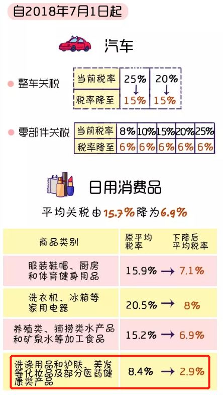 正版真精华布衣天下今天_系统分析解释落实_钱包版X3.4.233