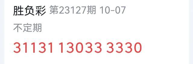 2023澳门正版开奖结果_最新答案解释落实_铂金版M2.6.8