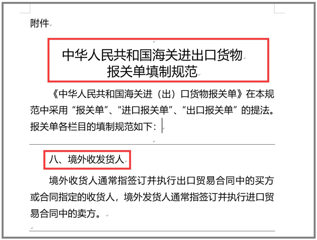 新澳天天开奖资料大全最新开奖结果今天_实践研究解释落实_模拟版D1.1.6