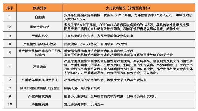 新澳门今晚开特马结果查询_详细解读解释落实_纪念版Q1.4.623