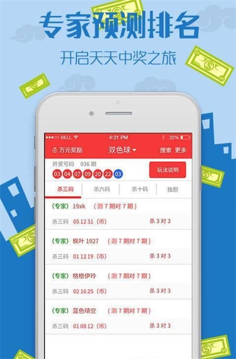 王中王王中王免费资料一_未来解答解释落实_定制版M7.7.578