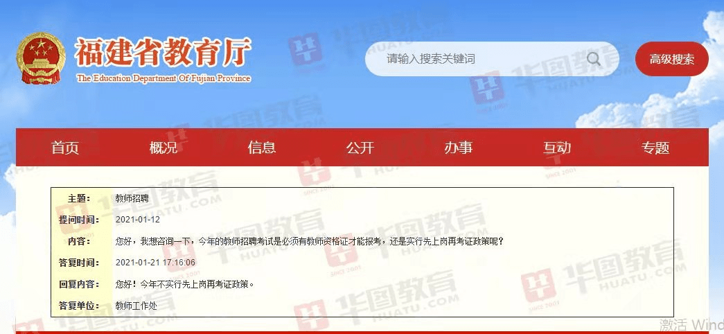 管家婆2024正版资料三八手_快速解答解释落实_模拟版I4.8.67