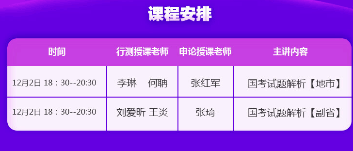 澳门六开奖结果2024开奖今晚_经典案例解释落实_试用版P4.8.499