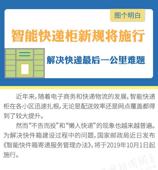 新澳门内部资料精准大全百晓生_精准解答解释落实_探索版G9.5.5