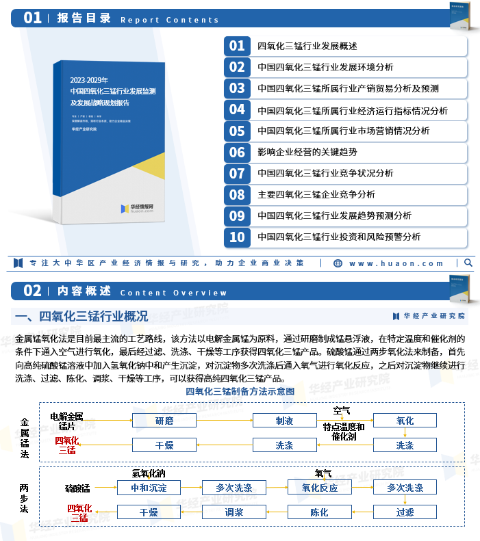 新奥门精准资料免费_深入解析落实策略_豪华版D2.4.85