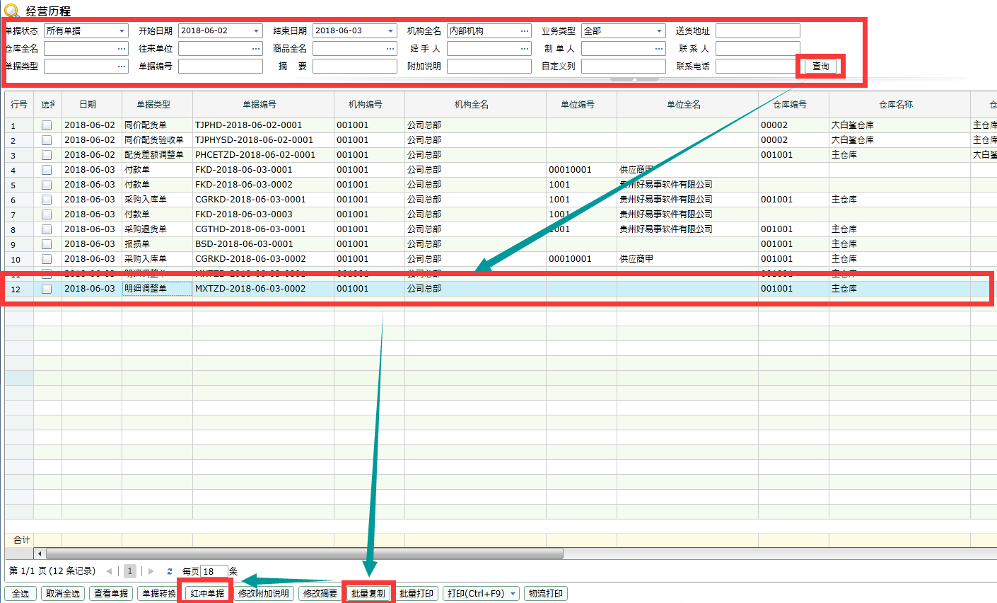 7777788888精准管家婆更新时间_科技成语分析落实_限量版G5.8.13