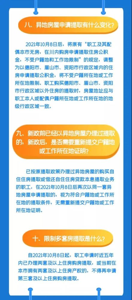 澳门一码一肖一特一中_前沿研究解释落实_钱包版T3.7.9