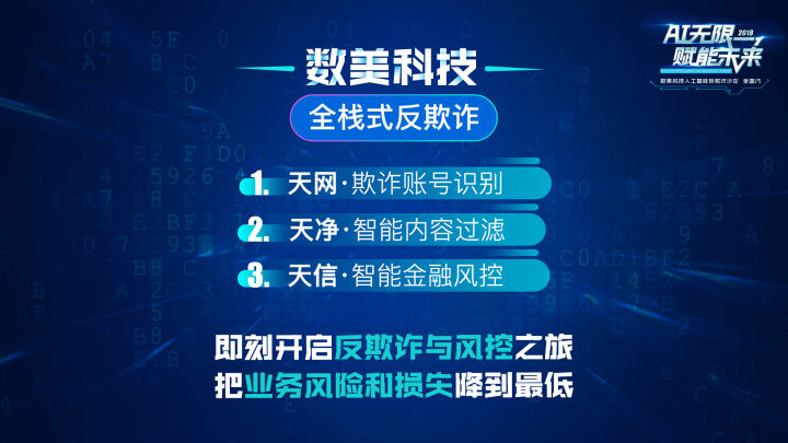 新奥精准资料免费提供630期_科技成语分析落实_AR版R1.5.847