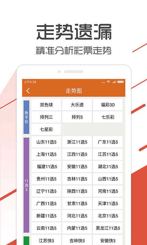 管家婆一码一肖100中奖_经典解答解释落实_潮流版D7.4.637