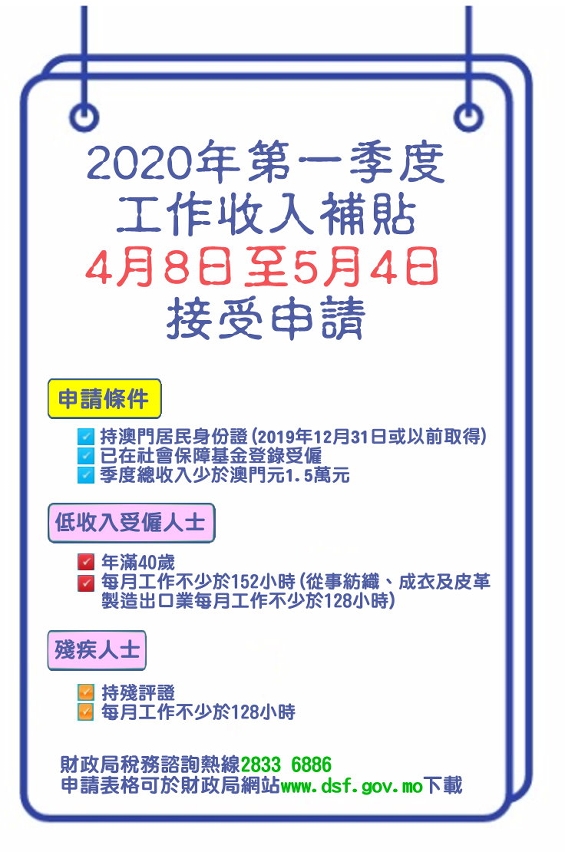 新澳2024今晚开奖资料_可持续发展实施探索_豪华版X2.7.68