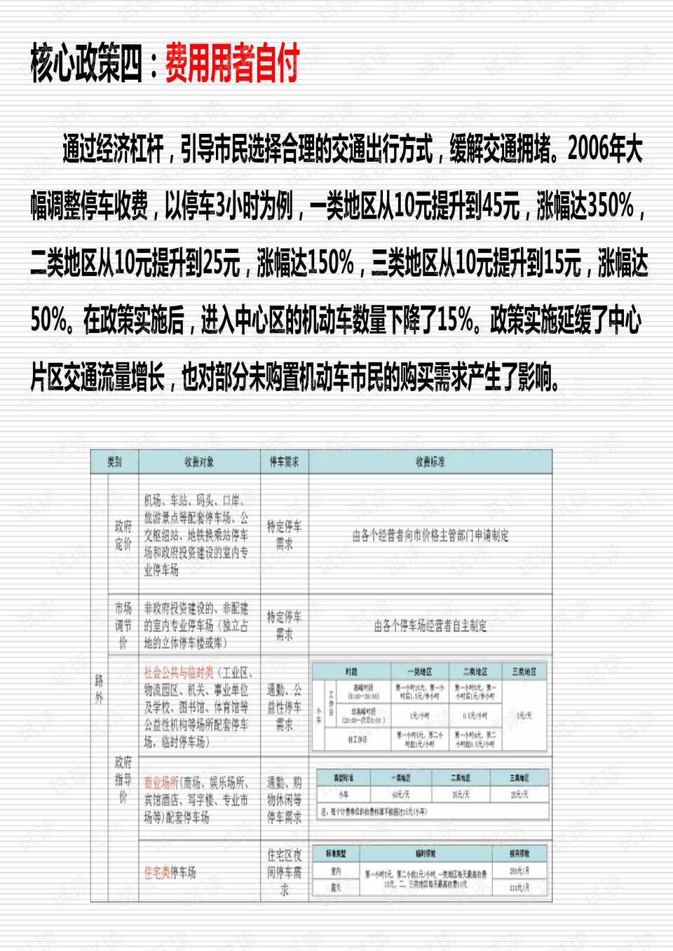 新澳今天最新资料_全面解答解释落实_限量版T3.9.9