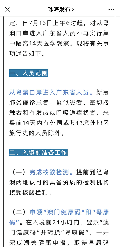 新澳门免费资料挂牌大全_专家解答解释落实_高级版P9.8.57