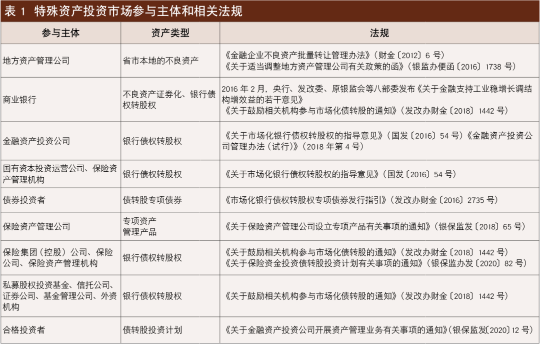 新奥门特免费资料大全198期_机构预测解释落实方法_精英版R8.2.62