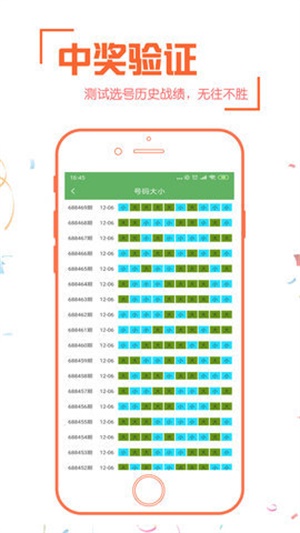 澳门开奖结果+开奖记录表生肖_深入解析落实策略_免费版U5.7.2