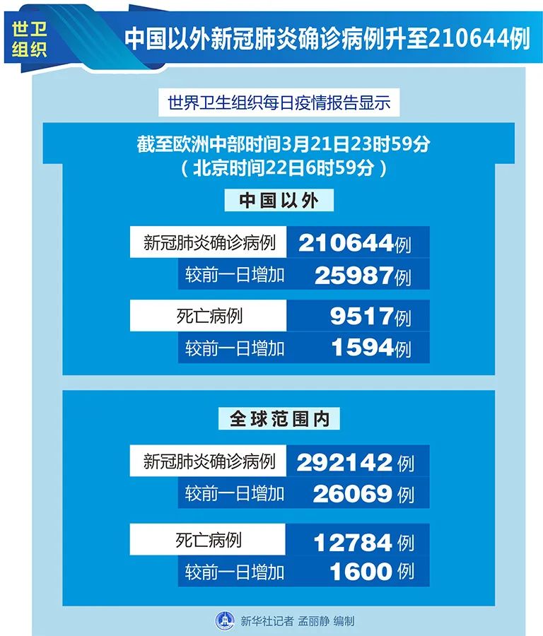 新澳资彩长期免费资料_经典案例解释落实_探索版D2.1.866