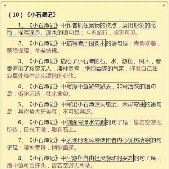 正版东方心经资料大全AB版_最佳实践策略实施_社交版A1.3.26