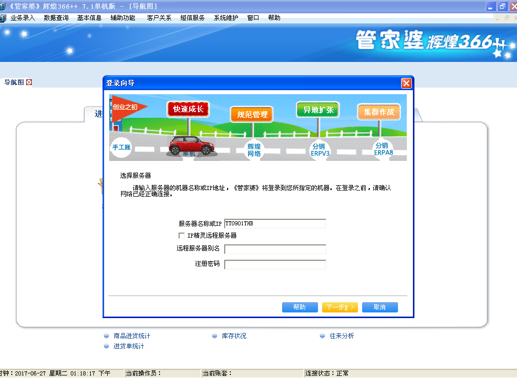 管家婆最准一肖一特_数据资料解释落实_升级版P8.4.813