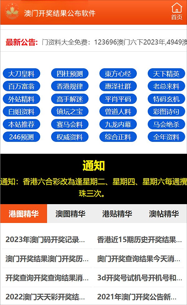 澳彩资料免费长期公开_综合研究解释落实_限量版H2.9.22