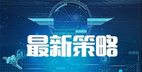 2024年澳门大全免费金锁匙_深度分析解释落实_完整版T6.7.1