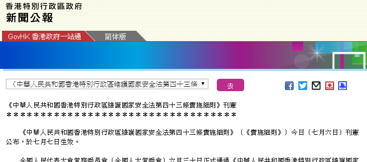 2024年香港今晚开奖结果查询_广泛的关注解释落实热议_铂金版U3.9.768