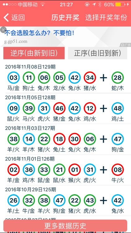 2024年正版资料免费大全_精准解答解释落实_完整版U2.1.44