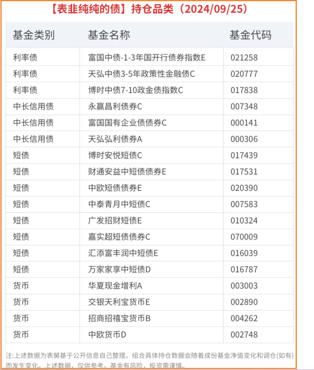 新彩六开奖结果资料查询表_详细解读解释落实_至尊版V8.1.37