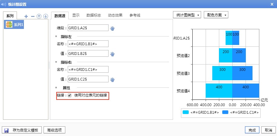 2024年澳门最新资料_专业数据解释落实_交互版A7.3.131