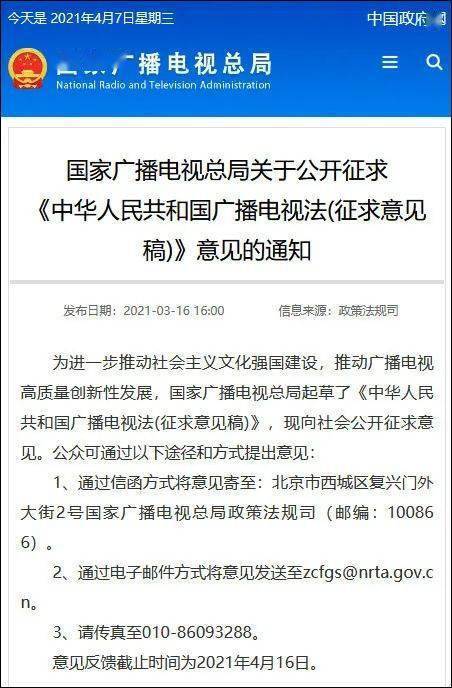 2023年正版资料免费大全_确保成语解释落实的问题_标准版L6.9.9