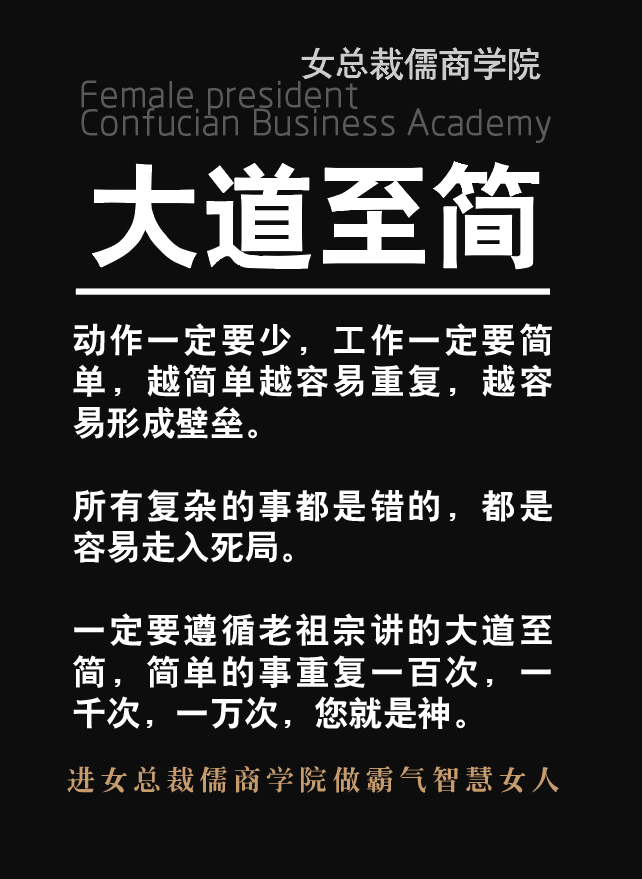 大道至简高手坛论坛备用_现象分析解释落实_入门版E4.8.28