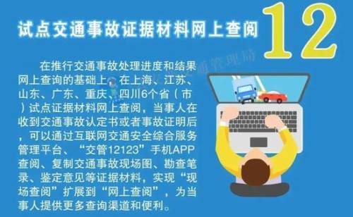 管家婆一哨一吗100中_经典案例解释落实_限量版Q3.2.4