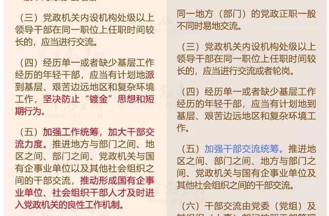 澳门正版挂牌资料全篇完整篇_实践解答解释落实_体验版B7.1.644