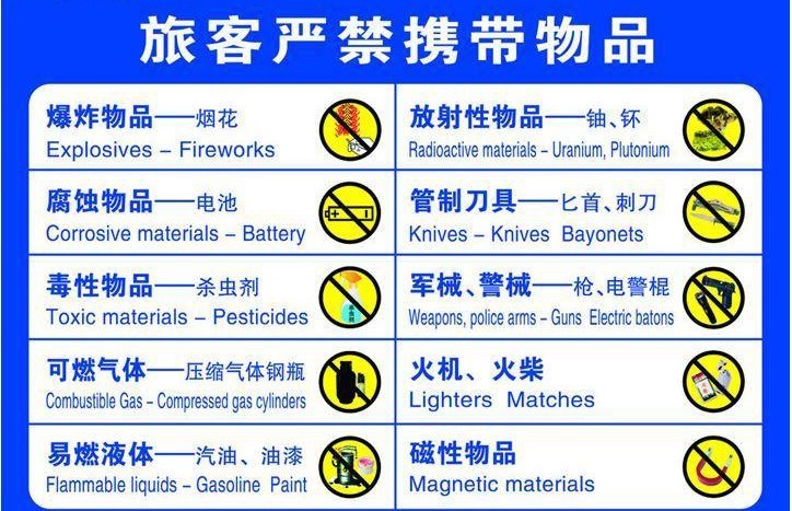 新澳门正版挂牌之全2024_深度分析解释落实_标配版Q4.4.4