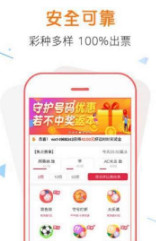 管家婆100%中奖_综合分析解释落实_升级版F2.9.3