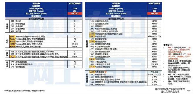 2024今晚新澳门开特马_广泛的解释落实支持计划_界面版M2.4.512