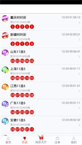 管家婆一码一肖100中奖_定性解答解释落实_AR版M2.3.238