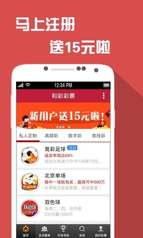 澳门王中王100%的资料_详细数据解释落实_限量版U1.2.551