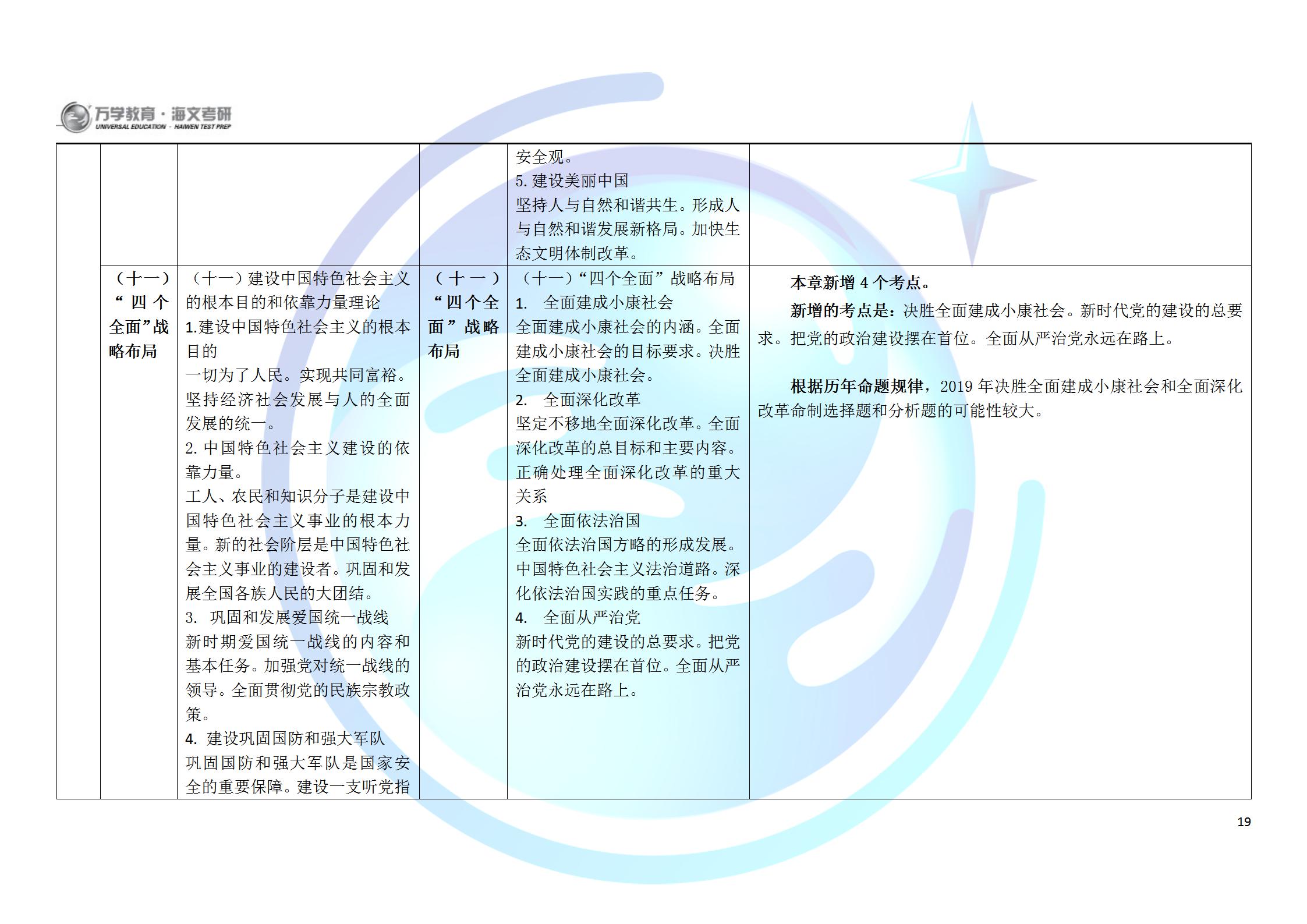 澳门正版资料兔费大全2024_理论依据解释落实_探索版F4.9.98