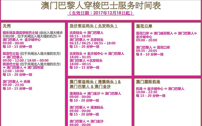 澳门正版内部精选大全_广泛的解释落实支持计划_储蓄版R3.3.4