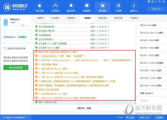 新澳好彩免费资料查询2024期_前沿解答解释落实_试用版V9.4.68