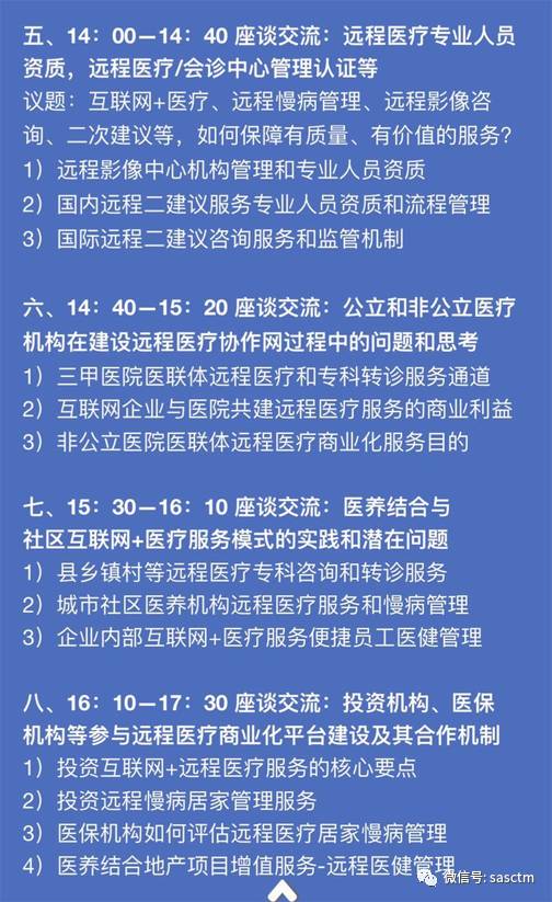 管家婆精准资料大全免费龙门客栈_国产化作答解释落实_影像版P9.2.748