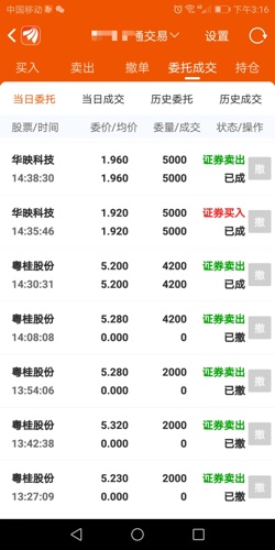 2024澳门天天开好彩大全46期_实时更新解释落实_终极版J2.3.82