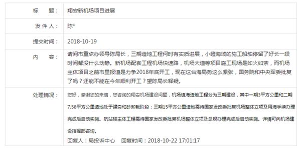 马会传真澳门_最新正品解答落实_运动版B9.2.2