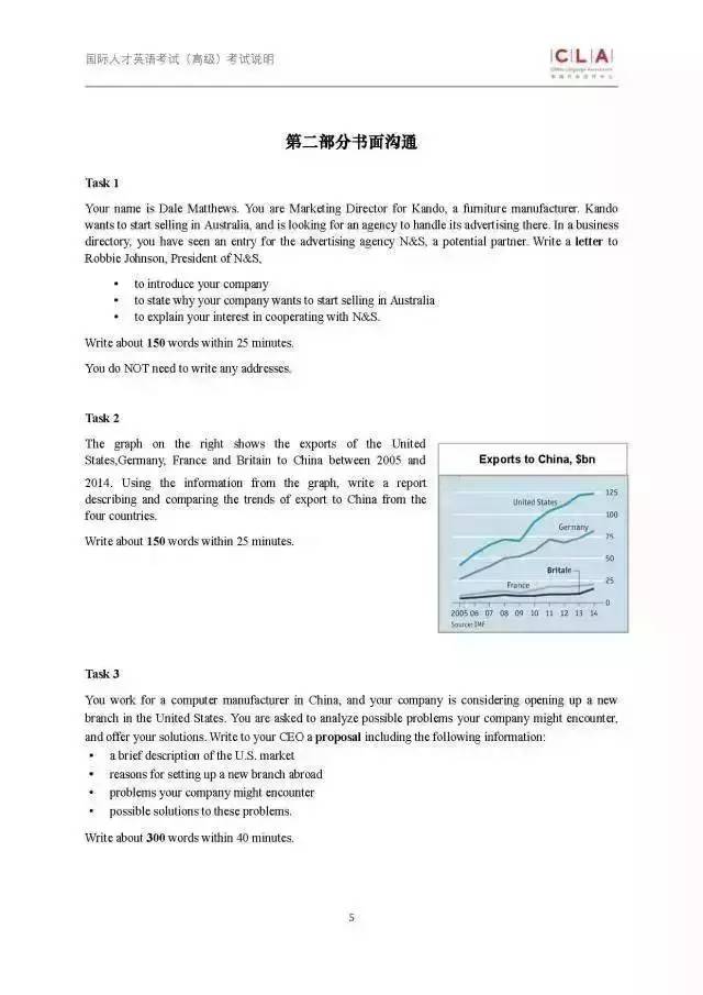 管家婆一肖资料大全_现状分析解释落实_静态版F7.7.62