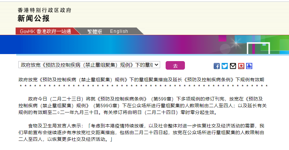 新澳天天开奖资料大全三中三香港_前沿研究解释落实_网红版Q7.8.9