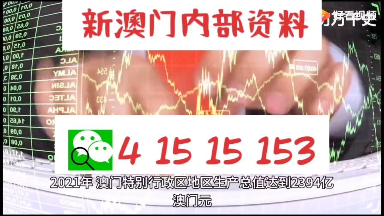 新澳门精准10码中特_精细分析解释落实_增强版Y5.2.9