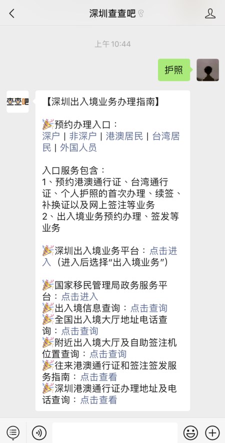 澳门正版资料大全免费大全鬼谷子_精准解答解释落实_终极版G4.4.1