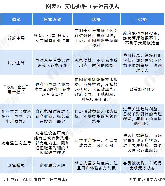 2024澳门特马今晚开奖138期_连贯性执行方法评估_云端版Y3.3.3